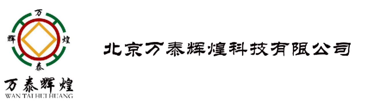 科技改变生活